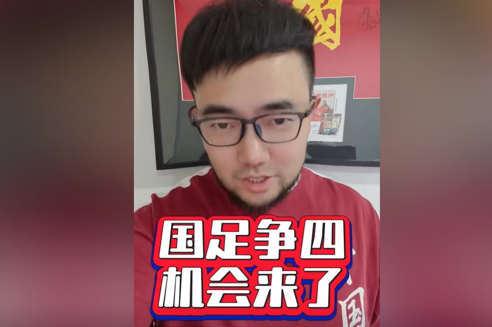 潘伟力:国足争四机会真来了!今天伊万对沙特的目标就是拿分